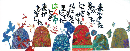 一覧に戻る
