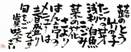 一覧に戻る