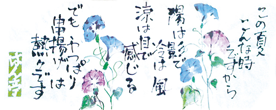 一覧に戻る